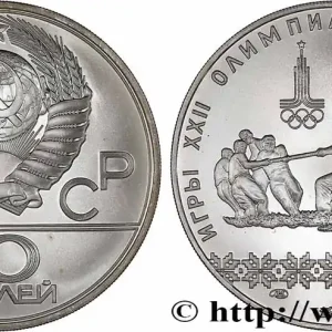 Fait Main RUSSIE - URSS 10 Roubles URSS Jeux Olympiques de Moscou, tir à la corde 1980 Léningrad fwo_764488 Monde
