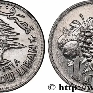 LIBAN 1 Livre cèdre du Liban FAO 1968 fwo_764570 Monde Populaire