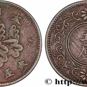 Solde JAPON 5 Rin an 5 ère Taisho (1916) fwo_764574 Monde