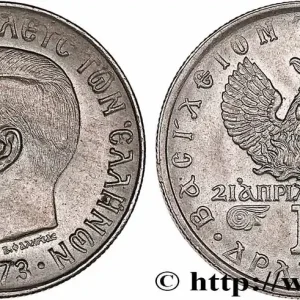 GRÈCE 1 Drachme Constantin II 1973 fwo_764769 Monde Prix Promo