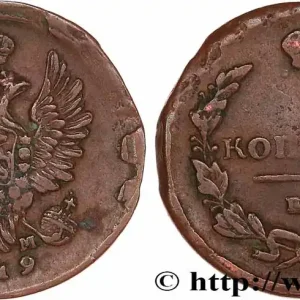 Paiement Sécurisé RUSSIE 1 Kopeck Alexandre Ier 1819 Ekaterinbourg fwo_764772 Monde