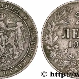 BULGARIE 2 Leva manteau d’armes 1925 Poissy fwo_768852 Monde Premium