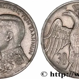 GRÈCE 30 Drachmes mariage royal 1964 Kongsberg, Norvège fwo_761522 Monde Offre Spéciale