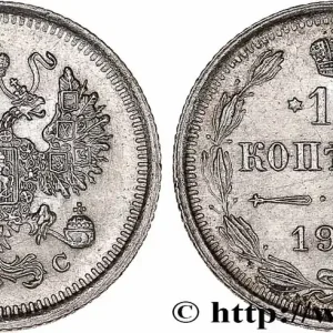 Exclusif RUSSIE 10 Kopecks 1916 Petrograd fwo_766385 Monde