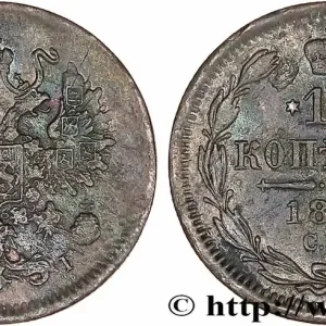 RUSSIE 10 Kopecks aigle bicéphale 1874 Saint-Petersbourg fwo_766386 Monde Offre Spéciale