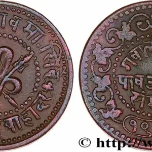 Expédition Rapide INDE - GWALIOR 1/2 Pice au nom de Madho Rao VS1953 (1896) fwo_766424 Monde