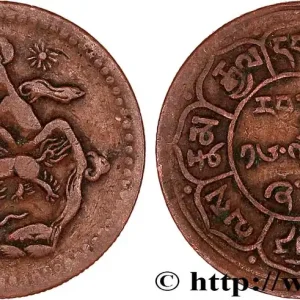 Produit De Marque TIBET 5 Sho BE 16 - 22 (1948) fwo_768978 Monde