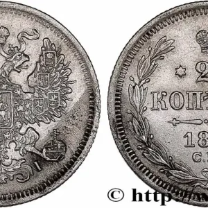 RUSSIE 20 Kopecks aigle bicéphale 1867 Saint-Petersbourg fwo_769001 Monde Achetez Aujourd’hui