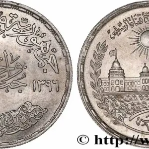 Offre Exclusive ÉGYPTE 1 Pound (Livre) réouverture du canal de Suez 1976 fwo_769172 Monde