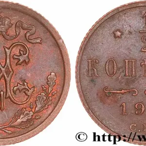 RUSSIE 1/2 Kopeck monogramme Nicolas II 1911 Saint-Petersbourg fwo_766701 Monde Gros Lot
