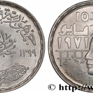 ÉGYPTE 1 Pound (Livre) anniversaire de la révolution d’Anouar el-Sadate en 1971 AH1399 1979 fwo_768349 Monde Quantité Limitée