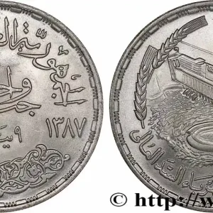 ÉGYPTE 1 Pound (Livre) Barrage du Lac Nasser à Assouan AH1387 1968 fwo_768351 Monde En Vogue