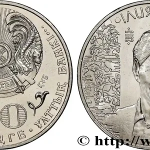 Tendance KAZAKHSTAN 50 Tenge 100e anniversaire de la naissance de Ilyas Esenberlin 2015 Oust–Kamenogorsk fwo_515909 Monde