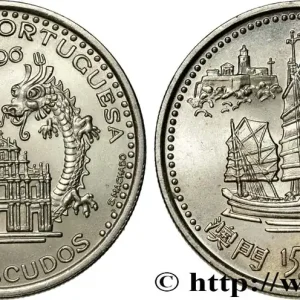 PORTUGAL 200 Escudos Établissement portugais de Macao en 1557 1996 fwo_769730 Monde En Vogue
