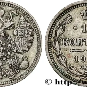 RUSSIE 15 Kopecks aigle bicéphale 1909 Saint-Petersbourg fwo_770469 Monde Achat Immédiat