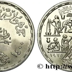 Usine Directe ÉGYPTE 1 Pound (Livre) métiers manuels AH 1400 1980 fwo_770736 Monde