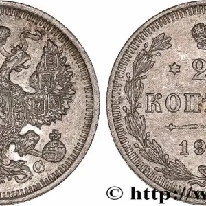 Prix Promo RUSSIE 20 Kopecks Nicolas II 1915 Saint-Petersbourg fwo_770840 Monde