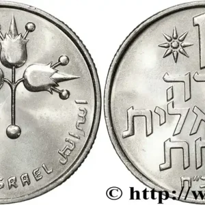Nouveauté ISRAËL 1 Lira fleurs JE5728 1968 fwo_555911 Monde
