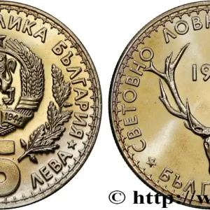 Top Qualité BULGARIE 5 Leva exposition internationale de la chasse 1981 Sofia fwo_732113 Monde