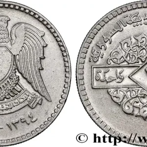 SYRIE 1 Livre AH 1394 1974 fwo_745559 Monde Offre Du Jour