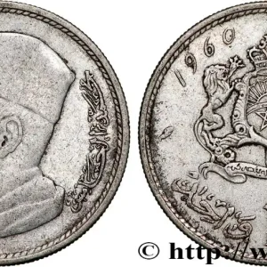 MAROC 1 Dirham Mohammed V AH 1380 1960 Paris fwo_762037 Monde Livraison Mondiale