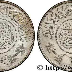 Super Prix ARABIE SAOUDITE 1 Riyal règne de Abd Al-Aziz Bin Sa’ud AH1367 1947 fwo_772592 Monde