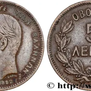 Solde GRÈCE 5 Lepta Georges Ier 1882 Paris fwo_772616 Monde