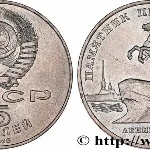 Jusqu’à Épuisement Des Stocks RUSSIE - URSS 5 Roubles Proof monument en hommage à Pierre le Grand à Léningrad 1988 fwo_766781 Monde