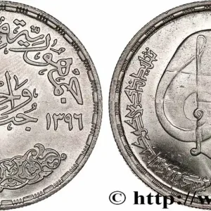 ÉGYPTE 1 Pound (Livre) frappe en mémoire de la chanteuse Oum Kalsoum AH 1396 1976 fwo_768350 Monde Affaire À Saisir