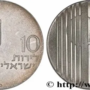 Prix Cassé ISRAËL 10 Lirot Proof “Let my people go” (pour la sortie des Juifs d’URSS) 1971 fwo_768542 Monde