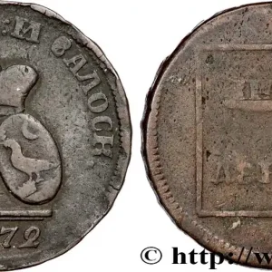 Expédition Rapide VALACHIE ET MOLDAVIE 1 Para - 3 Dengi 1772 fwo_774450 Monde