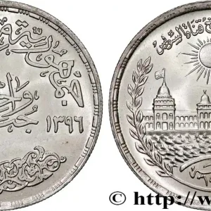 Réduction ÉGYPTE 1 Pound (Livre) Réouverture du Canal de Suez AH 1396 1976 fwo_774575 Monde