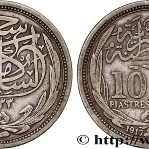 Paiement Sécurisé ÉGYPTE 10 Piastres frappe au nom de Hussein Kamil AH 133 1917 fwo_774577 Monde