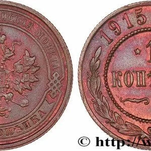 Commander Maintenant RUSSIE 1 Kopeck 1915 Petrograd fwo_772068 Monde