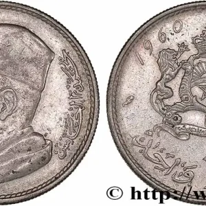 MAROC 1 Dirham Mohammed V AH 1380 1960 Paris fwo_775497 Monde Remise