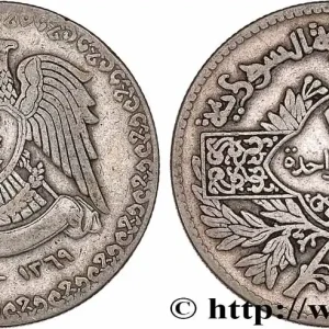 SYRIE 1 Lira aigle AH 1369 1950 fwo_776169 Monde Quantité Limitée