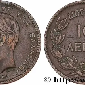 GRÈCE 10 Lepta Georges Ier 1882 Paris fwo_776952 Monde Promotion