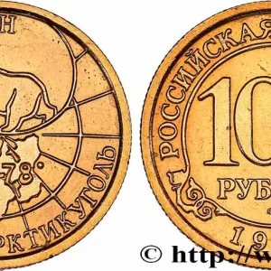 Top Vente SPITZBERG (Norvège) 100 Roubles compagnie minière russe Artikugol 1993 Moscou fwo_776959 Monde