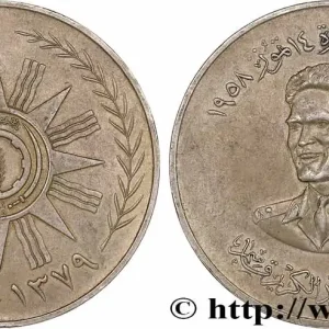 IRAK 500 Fils AH1379 1er anniversaire de la République 1959 fwo_776976 Monde Commander Vite