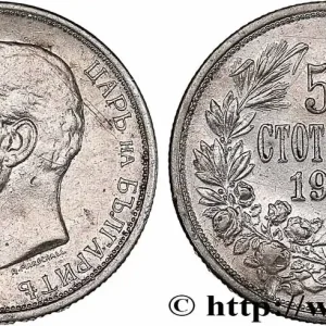 BULGARIE 50 Stotinki Ferdinand Ier 1913 Kremnitz fwo_777408 Monde Marque