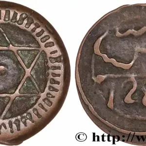 MAROC 4 Falus AH 1286 1869 Marrakech fwo_777436 Monde Retour Gratuit