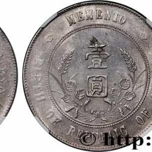 Livraison Gratuite CHINE 1 Dollar ou Yuan Sun Yat-Sen - Naissance de la République 1927 fwo_762597 Monde