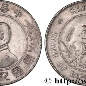 CHINE 1 Dollar ou Yuan Sun Yat-Sen - Naissance de la République 1927 fwo_764661 Monde Haute Qualité
