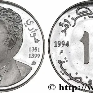 Super Prix ALGÉRIE 10 Dinars Houari Boumediene 1994 Alger fwo_774996 Monde