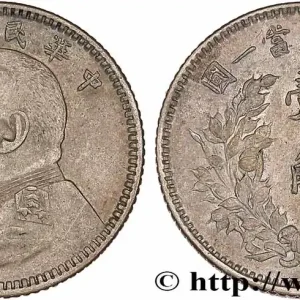 Prix Promo CHINE 1 Chiao président Yuan Shikai an 3 1914 fwo_777715 Monde