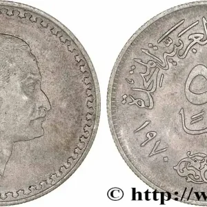 Petit Prix ÉGYPTE 50 Piastres président Nasser AH 1390 1970 fwo_773276 Monde