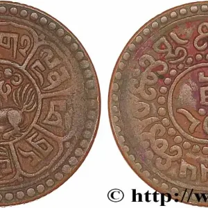 Paiement Sécurisé TIBET 1 Sho BE 15 - 55 (1921) fwo_774749 Monde