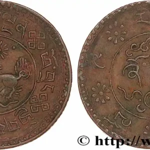 TIBET 1 Sho BE 16 - 07 (1933) fwo_774771 Monde Livraison Gratuite