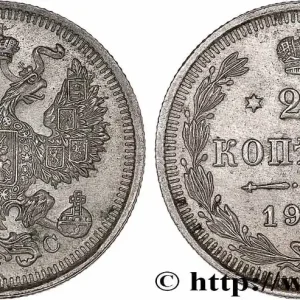 Prix Promo RUSSIE - NICOLAS II 20 Kopecks 1915 Saint-Petersbourg fwo_777982 Monde