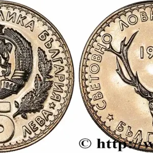 BULGARIE 5 Leva exposition internationale de la chasse 1981 Sofia fwo_732126 Monde Produit De Marque